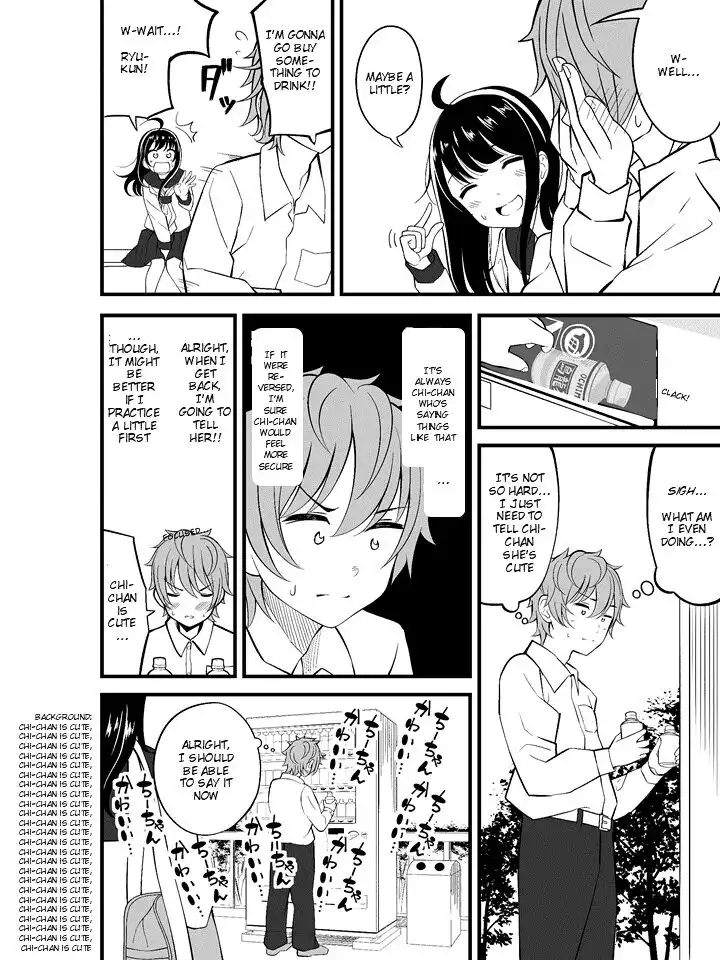 Social Game Girlfriend Chapter 22 5